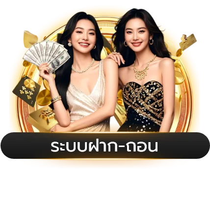 แทงบอลออนไลน์ GRIPEN168 ครบทุกลีกสำคัญ
